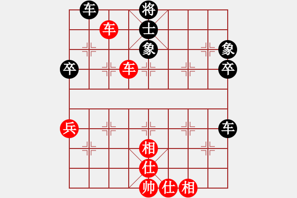 象棋棋譜圖片：棋海浪子(9段)-和-飛天盾地(月將) - 步數(shù)：70 