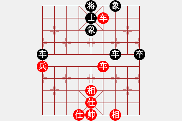 象棋棋譜圖片：棋海浪子(9段)-和-飛天盾地(月將) - 步數(shù)：89 