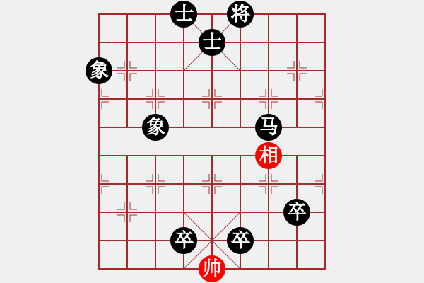 象棋棋譜圖片：將族(月將)-負(fù)-天津小胡子(1段) - 步數(shù)：140 