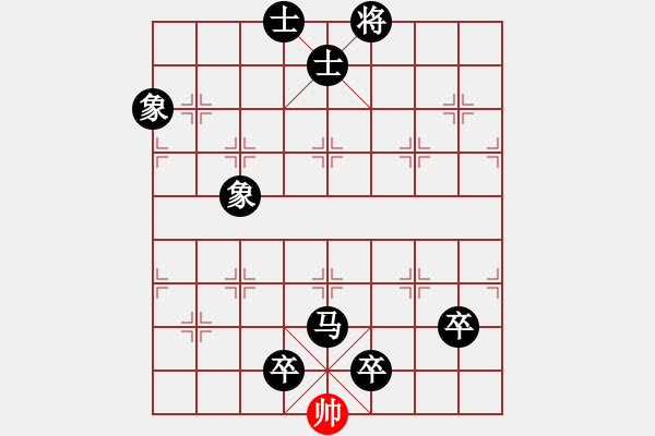 象棋棋譜圖片：將族(月將)-負(fù)-天津小胡子(1段) - 步數(shù)：146 