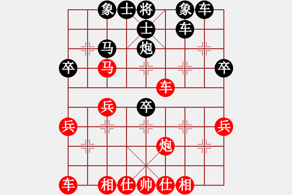 象棋棋譜圖片：將族(月將)-負(fù)-天津小胡子(1段) - 步數(shù)：30 