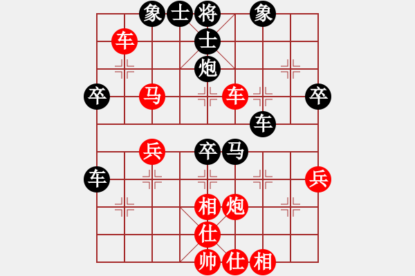 象棋棋譜圖片：將族(月將)-負(fù)-天津小胡子(1段) - 步數(shù)：40 