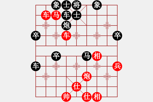 象棋棋譜圖片：將族(月將)-負(fù)-天津小胡子(1段) - 步數(shù)：50 