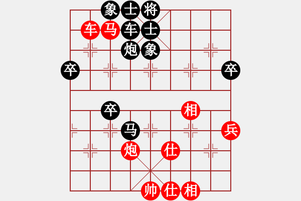 象棋棋譜圖片：將族(月將)-負(fù)-天津小胡子(1段) - 步數(shù)：60 