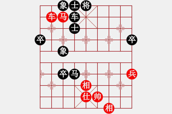 象棋棋譜圖片：將族(月將)-負(fù)-天津小胡子(1段) - 步數(shù)：70 