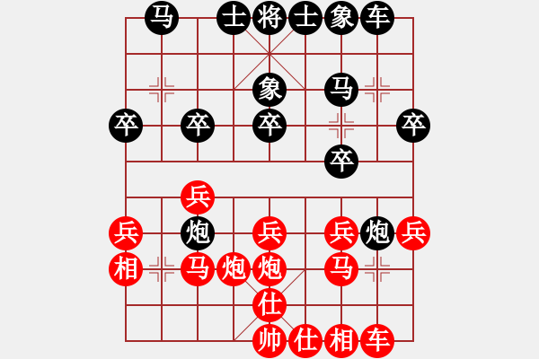 象棋棋譜圖片：B07 中炮對(duì)左炮封車 - 步數(shù)：20 