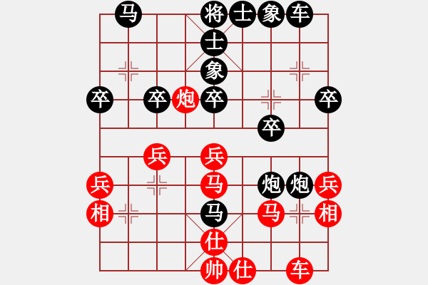 象棋棋譜圖片：B07 中炮對(duì)左炮封車 - 步數(shù)：30 