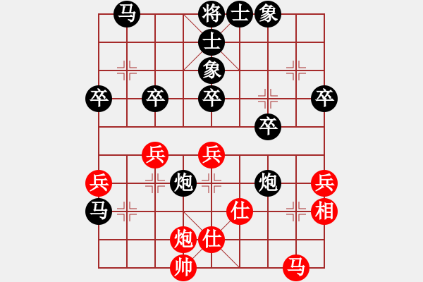 象棋棋譜圖片：B07 中炮對(duì)左炮封車 - 步數(shù)：40 