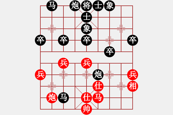 象棋棋譜圖片：B07 中炮對(duì)左炮封車 - 步數(shù)：50 