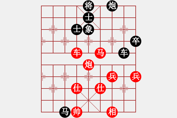 象棋棋譜圖片：最愛黃方怡(2段)-勝-斬妖除魔(4段) - 步數(shù)：100 