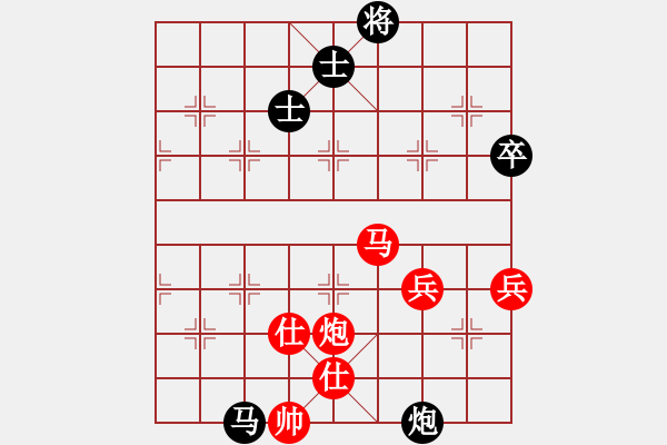 象棋棋譜圖片：最愛黃方怡(2段)-勝-斬妖除魔(4段) - 步數(shù)：110 