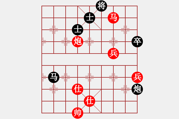 象棋棋譜圖片：最愛黃方怡(2段)-勝-斬妖除魔(4段) - 步數(shù)：130 