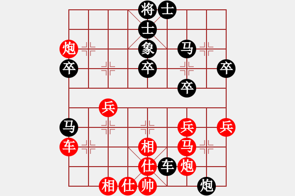 象棋棋譜圖片：最愛黃方怡(2段)-勝-斬妖除魔(4段) - 步數(shù)：40 