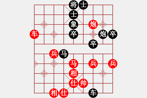 象棋棋譜圖片：最愛黃方怡(2段)-勝-斬妖除魔(4段) - 步數(shù)：50 