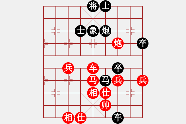 象棋棋譜圖片：最愛黃方怡(2段)-勝-斬妖除魔(4段) - 步數(shù)：60 