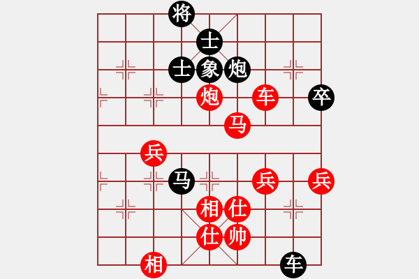 象棋棋譜圖片：最愛黃方怡(2段)-勝-斬妖除魔(4段) - 步數(shù)：70 