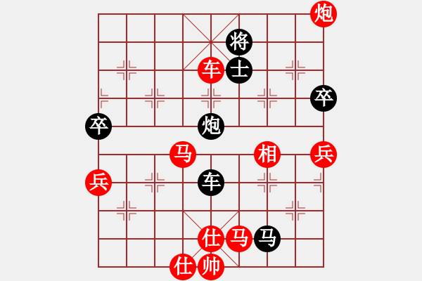 象棋棋譜圖片：沉魚落雁(人王)-勝-緣份守望久(日帥) - 步數(shù)：100 