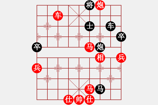 象棋棋譜圖片：沉魚落雁(人王)-勝-緣份守望久(日帥) - 步數(shù)：110 