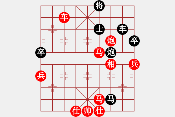 象棋棋譜圖片：沉魚落雁(人王)-勝-緣份守望久(日帥) - 步數(shù)：111 