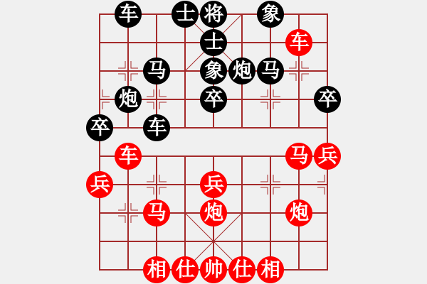 象棋棋譜圖片：沉魚落雁(人王)-勝-緣份守望久(日帥) - 步數(shù)：40 