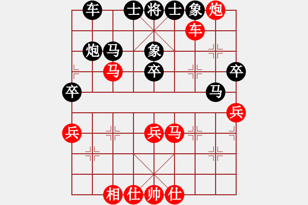 象棋棋譜圖片：沉魚落雁(人王)-勝-緣份守望久(日帥) - 步數(shù)：60 