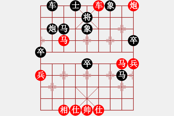 象棋棋譜圖片：沉魚落雁(人王)-勝-緣份守望久(日帥) - 步數(shù)：70 