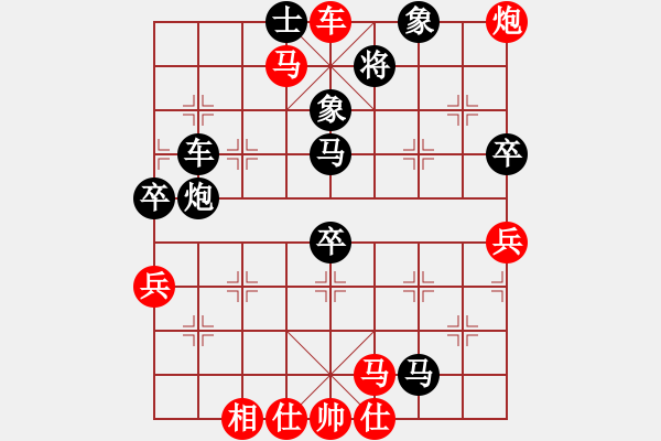 象棋棋譜圖片：沉魚落雁(人王)-勝-緣份守望久(日帥) - 步數(shù)：80 