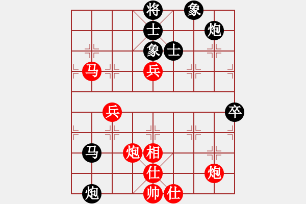 象棋棋譜圖片：北樂日升(9級(jí))-和-溫雅(9級(jí)) - 步數(shù)：100 