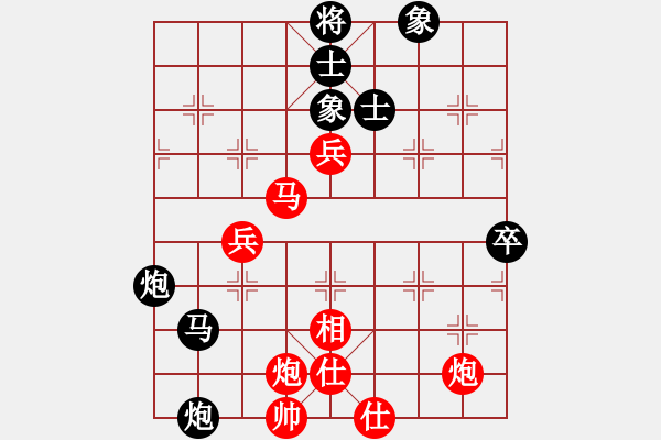 象棋棋譜圖片：北樂日升(9級(jí))-和-溫雅(9級(jí)) - 步數(shù)：110 