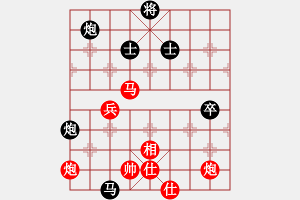 象棋棋譜圖片：北樂日升(9級(jí))-和-溫雅(9級(jí)) - 步數(shù)：120 