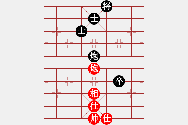 象棋棋譜圖片：北樂日升(9級(jí))-和-溫雅(9級(jí)) - 步數(shù)：140 