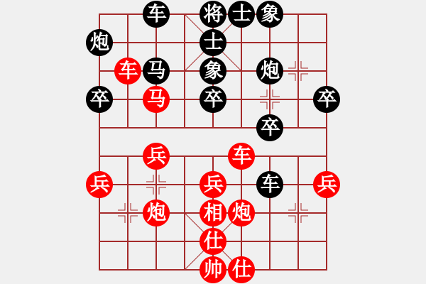 象棋棋譜圖片：北樂日升(9級(jí))-和-溫雅(9級(jí)) - 步數(shù)：40 