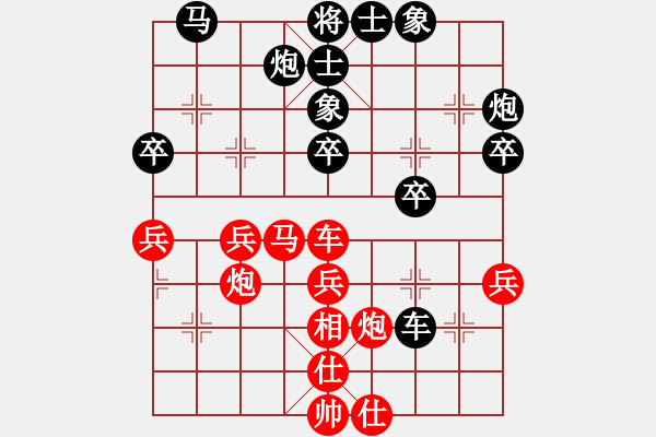 象棋棋譜圖片：北樂日升(9級(jí))-和-溫雅(9級(jí)) - 步數(shù)：50 