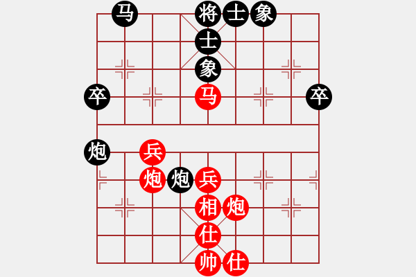 象棋棋譜圖片：北樂日升(9級(jí))-和-溫雅(9級(jí)) - 步數(shù)：60 