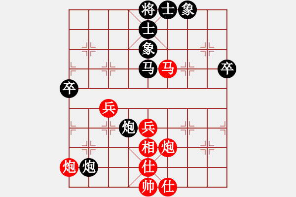 象棋棋譜圖片：北樂日升(9級(jí))-和-溫雅(9級(jí)) - 步數(shù)：70 