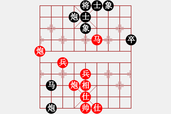 象棋棋譜圖片：北樂日升(9級(jí))-和-溫雅(9級(jí)) - 步數(shù)：80 