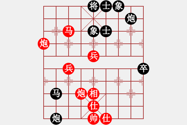 象棋棋譜圖片：北樂日升(9級(jí))-和-溫雅(9級(jí)) - 步數(shù)：90 