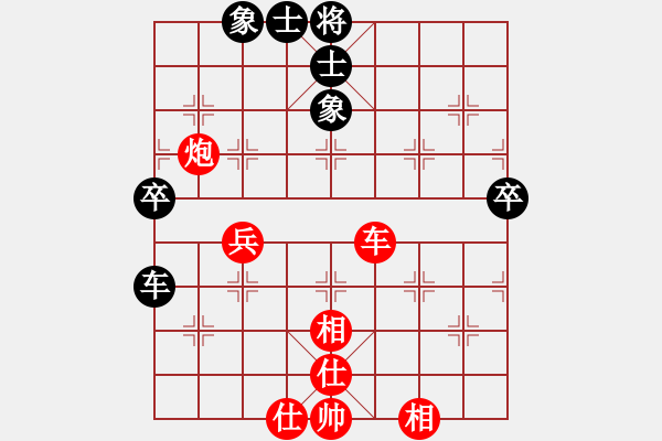 象棋棋譜圖片：陳青婷 先勝 剛秋英 - 步數(shù)：100 