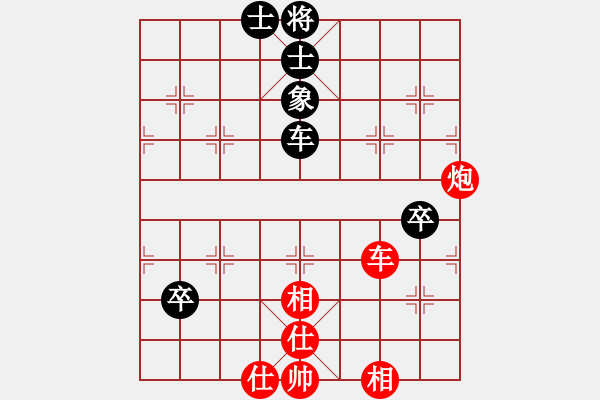 象棋棋譜圖片：陳青婷 先勝 剛秋英 - 步數(shù)：140 