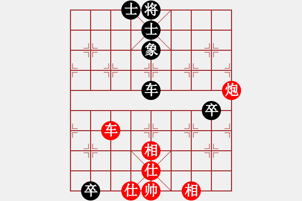 象棋棋譜圖片：陳青婷 先勝 剛秋英 - 步數(shù)：150 