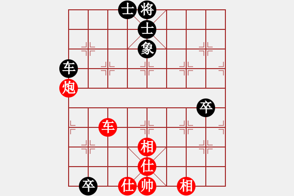 象棋棋譜圖片：陳青婷 先勝 剛秋英 - 步數(shù)：160 