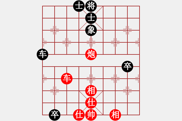 象棋棋譜圖片：陳青婷 先勝 剛秋英 - 步數(shù)：170 