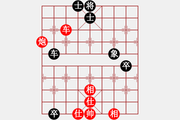 象棋棋譜圖片：陳青婷 先勝 剛秋英 - 步數(shù)：200 