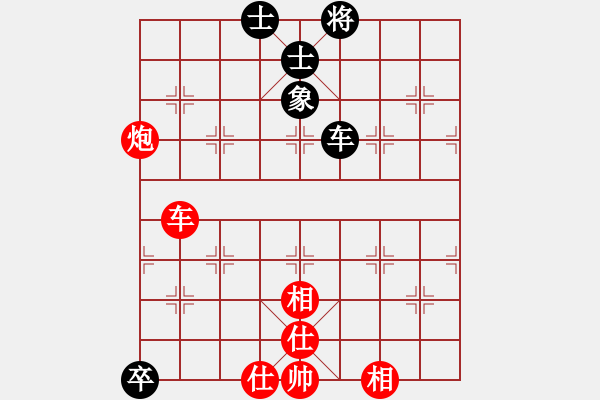 象棋棋譜圖片：陳青婷 先勝 剛秋英 - 步數(shù)：210 