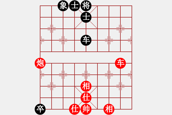 象棋棋譜圖片：陳青婷 先勝 剛秋英 - 步數(shù)：220 