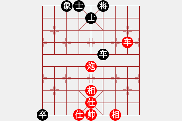 象棋棋譜圖片：陳青婷 先勝 剛秋英 - 步數(shù)：230 