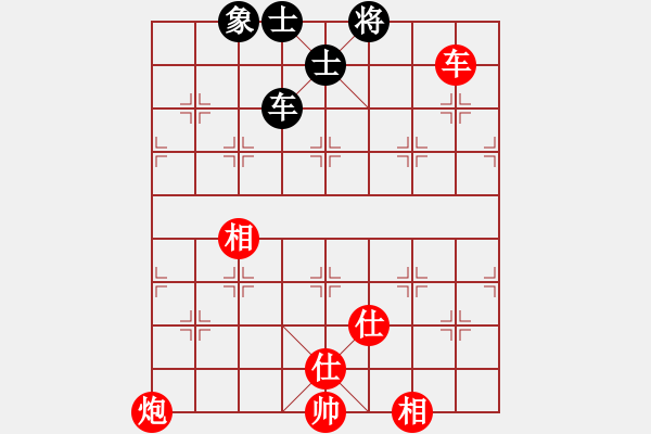 象棋棋譜圖片：陳青婷 先勝 剛秋英 - 步數(shù)：250 