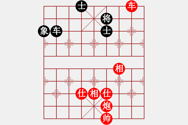 象棋棋譜圖片：陳青婷 先勝 剛秋英 - 步數(shù)：280 