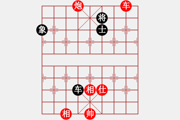 象棋棋譜圖片：陳青婷 先勝 剛秋英 - 步數(shù)：289 