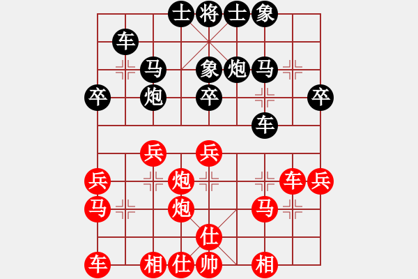 象棋棋譜圖片：陳青婷 先勝 剛秋英 - 步數(shù)：30 